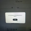 마이홈온누리약국 | 삼성전자 감사페스티벌 온누리상품권 환급신청 방법 갤럭시S26 울트라 자급제 쿠팡구매 후기