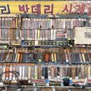 진영사-1