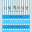 다올세무회계 이미지