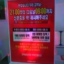 수노래방 이미지
