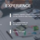 미소탑항공
