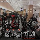 센스짐 석남점 이미지