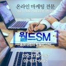 최상국어교습소