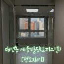 세웅빌딩 네이버블로그