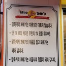 말죽거리꽈배기