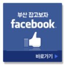 (주)해창기업 이미지