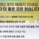 뉴페이스 아동발달클리닉