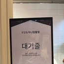 동대구뽑기역 이미지