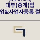 다감세무회계 이미지
