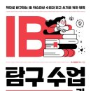 당현초등학교 이미지