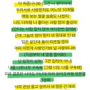 더자두 대화가필요해 노래가사 이거 성별반전해서 아이돌여자남자 눈아가 불러줫음좋겟다...휀걸들은 ㅈㄴ 싫어하겟지만 이미지