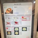 리오김밥