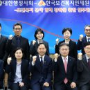 한국보건의료연수원