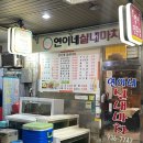 연이네실내마차 네이버블로그