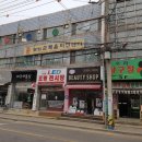 엘림지역아동센터 이미지