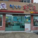 신평동1120 | #[구미낙동한우]한우먹으로 출동! 가끔식 오는 이곳 낙단보근처 바로 이곳 낙동에 위치한 낙동강한우촌...