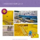 와글리테일 이미지