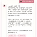성형외과 상담 질문, 답변·유튜브 후기·비용 확인까지 24시간 가능한 위드실장AI
