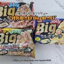 압도적인 양과 맛! 닛분 오마이 BIG 파스타 3종 솔직 후기 냉동파스타