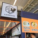 지에스25 선비마을 이미지