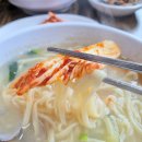 국수가(家)
