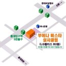 홍대전철역 5번출구 Daum카페