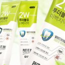 제이엔더블유 이미지
