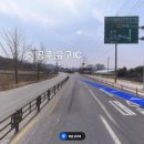 GS25 가능로드점 이미지