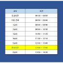 풍천초등학교 이미지