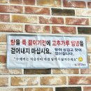 동서울대 정문 이미지