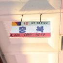 충북주단한복 이미지