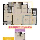 금호부동산골드공인중개사사무소 네이버블로그