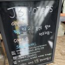 당리리 | *경산 카센터 추천 :: JB MOTORS 재난지원금 사용가능해요