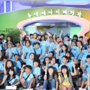 사랑태양광발전소 이미지