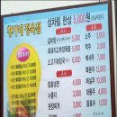 황가네숯불구이 이미지