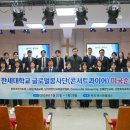 한세대학교 이미지