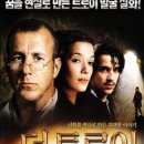 트로이 - 하남시 미사강변중앙로 164 | 트로이