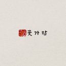 꽃가람 이미지