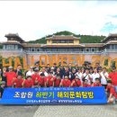 광양항만항운노동조합 이미지