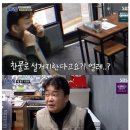 온수로 설거지 해야하는 이유 이미지