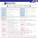 27년도 4.7(수)~4.11(일),4박5일 중국 태항산 여행 이미지