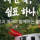 솔솔리조트