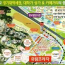 유림프라자 이미지