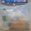 자담치킨(운정점) 이미지