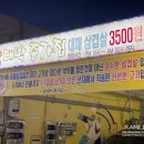 왕대박 PC방 이미지