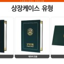 용인대드림합기도 이미지