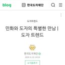 다해도예 이미지