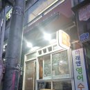 7번가분식 이미지