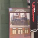 인제스피디움 클래식카 박물관 | 강원도 인제 가볼만한곳 인제스피디움 클래식카박물관