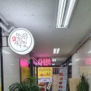 월드프라자1차 네이버블로그